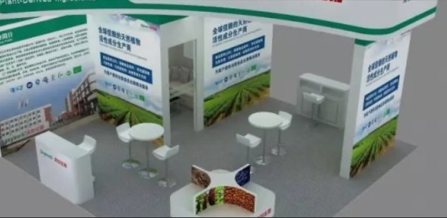 6月，上海見！| 2017 CPHI & HNC 天草生物（Skyherb）邀請函