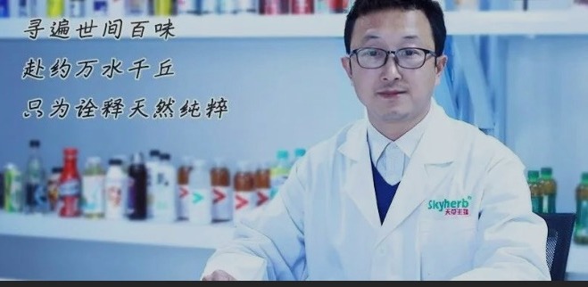 秉承初心，筑夢(mèng)未來(lái)，天草研發(fā)為行業(yè)助力