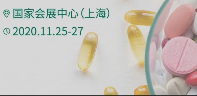 邀請(qǐng)函|天草生物邀請(qǐng)您相約2020 HNC展會(huì)！