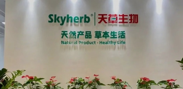 新的起點，繼續(xù)前進！杭州天草喬遷之喜！