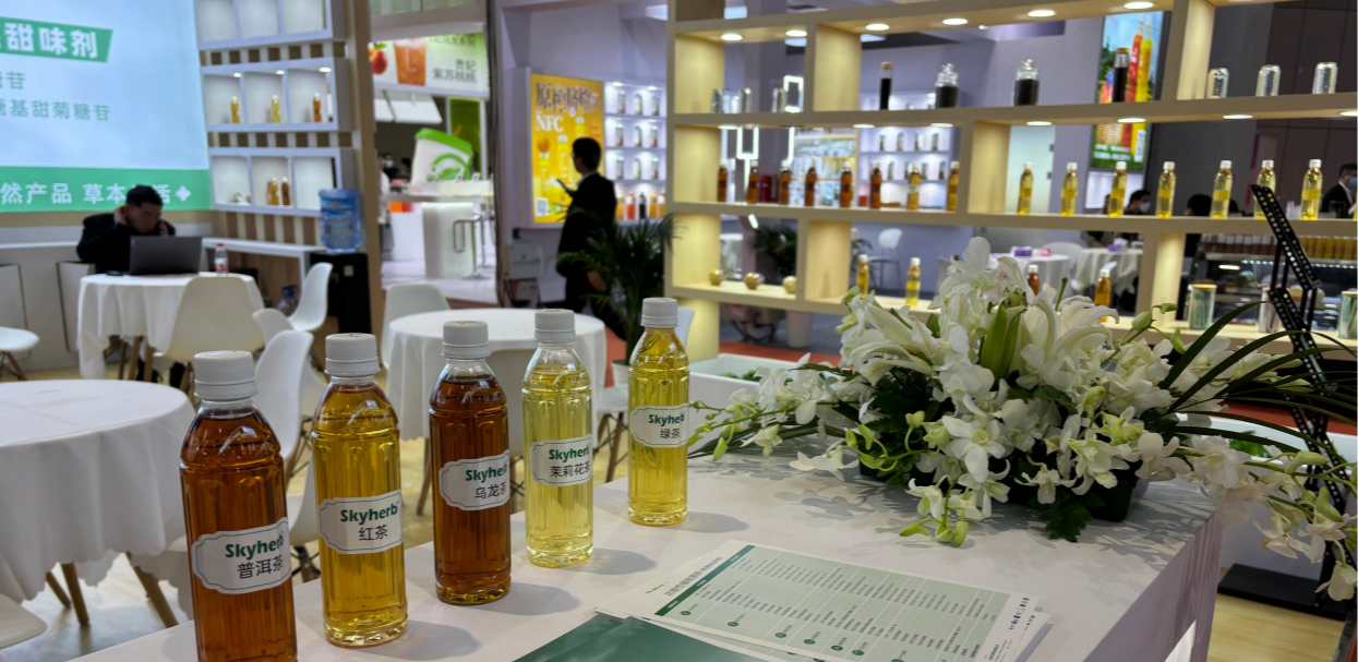 天草生物誠邀您蒞臨參會(huì)